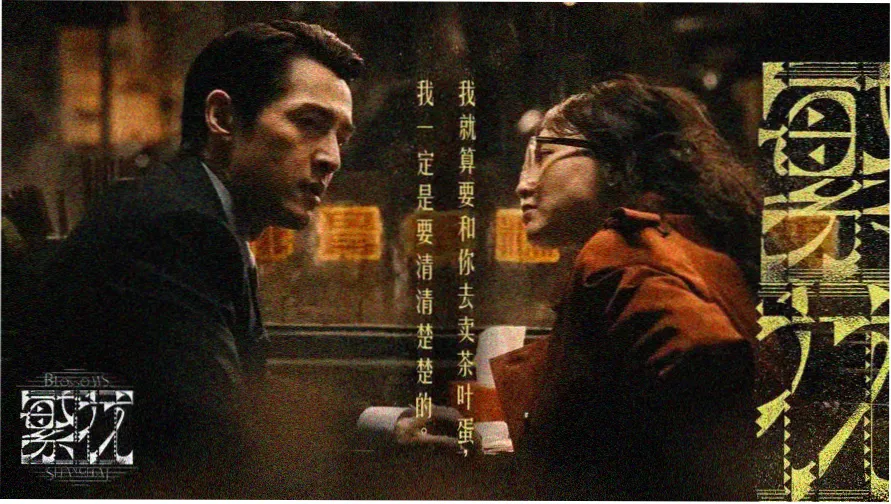 动画档案重点推荐：赛璐璐时代的城市夜景手绘原画