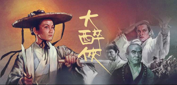 动画档案档案：剧场版分镜稿与放映厅座位示意