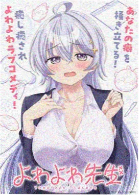 典藏片单：春分那天没有风日常动画海报